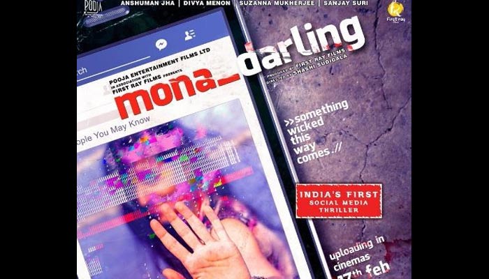 रिलीज हुआ फिल्म मोना डार्लिंग का पहला लुक, फरवरी में खुलेगा मिस्टीरियस मौतों का राज