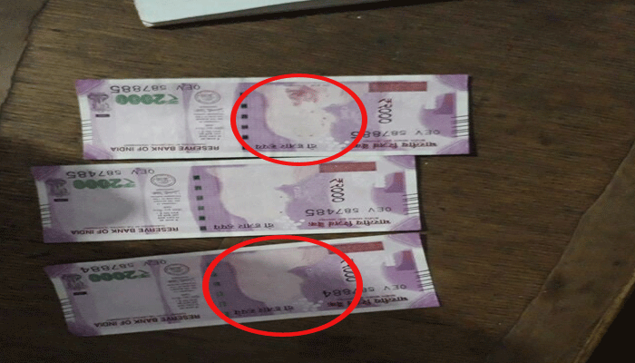 2 किसान को मिले बिना महात्मा गांधी की तस्वीर वाले 2,000 के नोट, बैंक ने लिए वापस