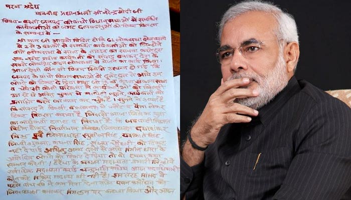 भाजपा में टिकट वितरण को लेकर कार्यकर्ताओं में असंतोष, खून से पीएम मोदी को लिखा पत्र
