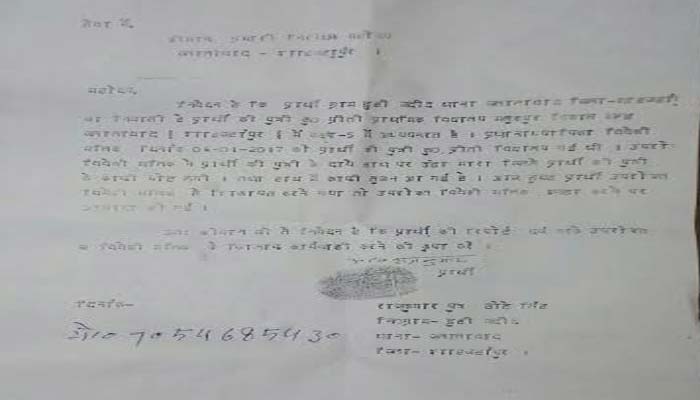 देर से स्कूल पहुंची बच्ची की बुरी तरह पिटाई, तहरीर लेकर भी नहीं की पुलिस ने कार्रवाई