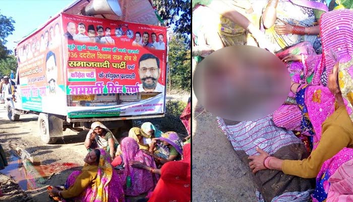 सपा मंत्री राम मूर्ति सिंह के प्रचार वाहन ने 14 साल के बच्चे को कुचला, मौके पर हुई मौत