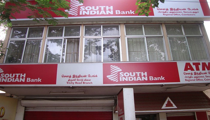 साउथ इंडियन बैंक ने 537 पदों पर निकाली नियुक्तियां, करें आवेदन