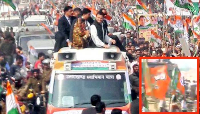 कांग्रेस के रोड शो में दिखा BJP का झंडा, राहुल ने पूछा- क्या आपको मिले 15 लाख रुपए?