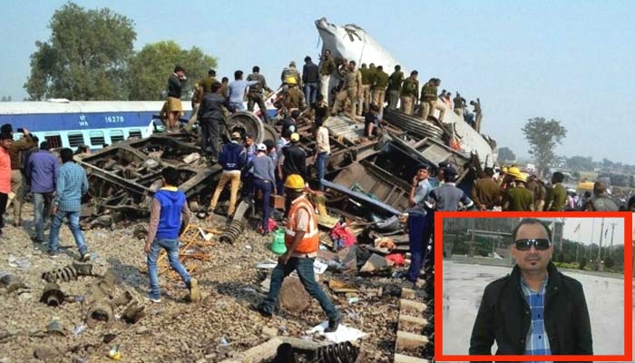 कानपुर रेल हादसा: मास्टरमाइंड और ISI एजेंट हुदा नेपाल में अरेस्ट, बोला- कई बड़े लोग भी शामिल