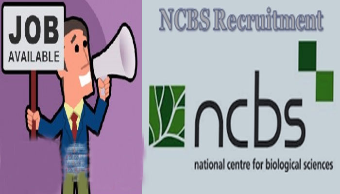 NCBS में जूनियर सिस्टम एडमिनिस्ट्रेटर पदों पर नियुक्तियां, 11 फरवरी तक करें आवेदन