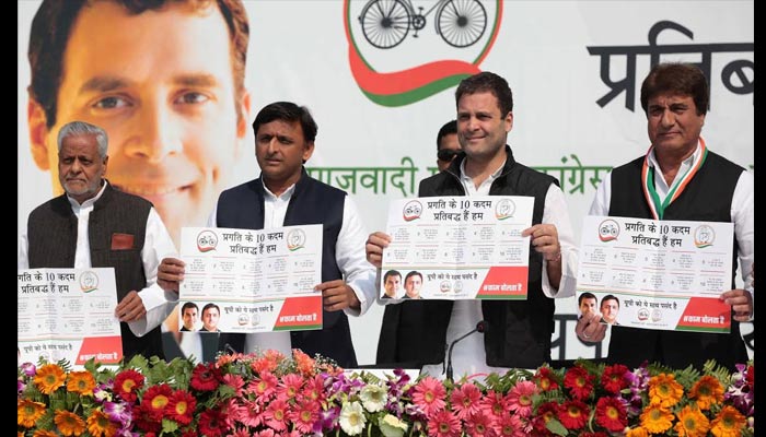 rahul-akhilesh