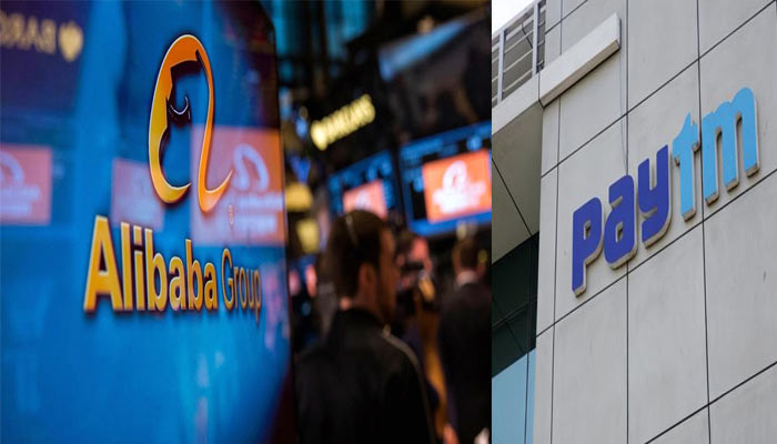 रिलायंस कैपिटल ने Paytm में अपनी हिस्सेदारी को 275 करोड़ में Alibaba को बेचा