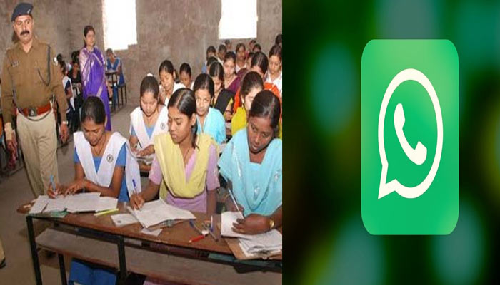 16 मार्च से UP बोर्ड के एग्जाम, नकल रोकने के लिए WhatsApp ग्रुप से होगी केंद्र की निगरानी