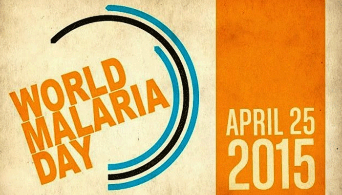 मलेरिया दिवस 25 अप्रैल : मलेरिया से मुक्ति बड़ी चुनौती