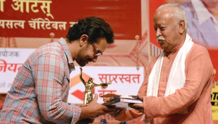 आमिर खान ने तोड़ी भीष्म प्रतिज्ञा, 16 साल बाद पहुंचे मंच पर, RSS प्रमुख ने दिया अवार्ड
