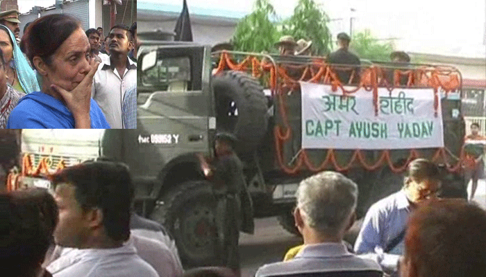 नम हुई पूरे शहर की आंखें जब घर पहुंचा शहीद आयुष यादव का शव, गम में डूबा परिवार