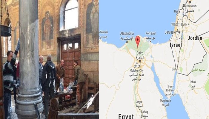 मिस्र के चर्च में पाम डे के दिन बम धमाका, 21 लोगों की मौत, 42 घायल