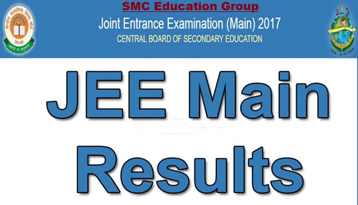 JEE Main 2017: आ सकता है 27 अप्रैल को परिणाम, ऐसे करें चेक