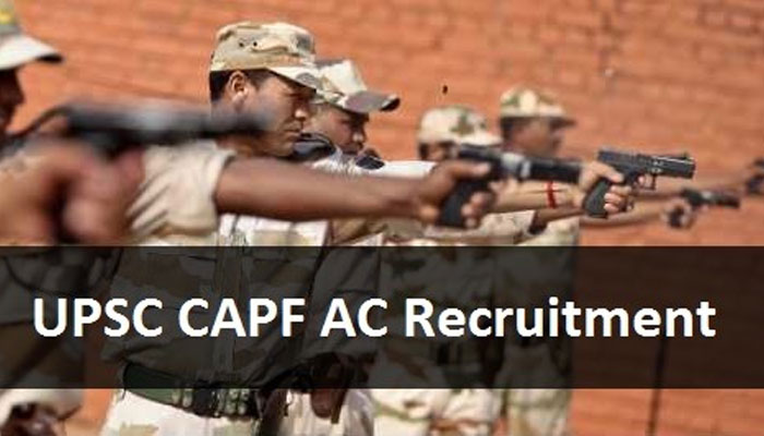 UPSC CAPF परीक्षा 2017: असिस्टेंट कमांडेंट के लिए 179 पदों पर वैकेंसी, लास्ट डेट 5 मई