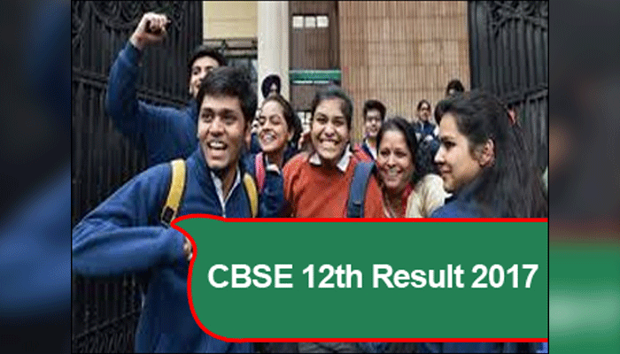 CBSE 12th RESULT 2017: सीबीएसई के 12वीं क्लास के नतीजे घोषित, ऐसे देखें रिजल्ट