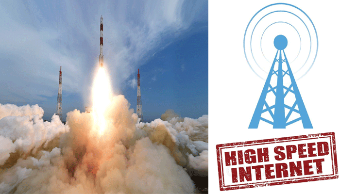 ISRO भारत को देगा एक और तोहफा, इन खास उपग्रहों से इंटरनेट यूजर्स को मिलेगी हाई स्पीड
