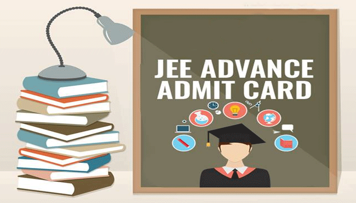 JEE ADVANCED 2017: एडमिट कार्ड जारी, परीक्षा 21 मई को