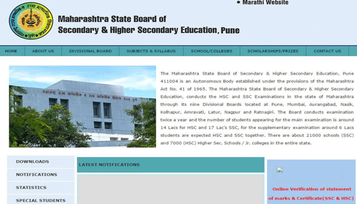 Maharashtra HSC 12th Result 2017: 89.50% छात्र पास, ऐसे देखें रिजल्ट