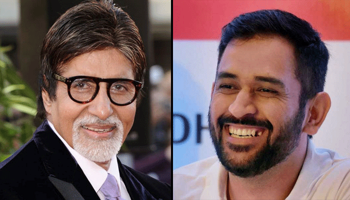 REALLY: कुछ इस तरह से महानायक अमिताभ बच्चन को सरप्राइज दे चुके हैं क्रिकेटर धोनी