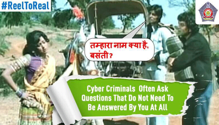 जानिए क्या है शोले और मुंबई पुलिस का ट्रैफिक-साइबर क्राइम जागरूकता अभियान कनेक्शन