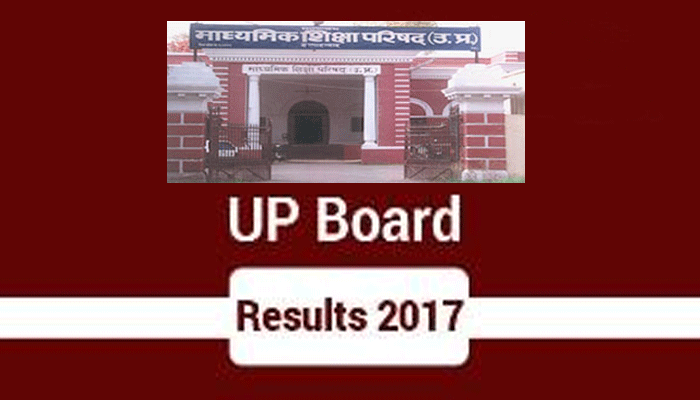 UP बोर्ड RESULT 2017: जून के पहले हफ्ते में आ सकता है 10वीं और 12वीं के नतीजे