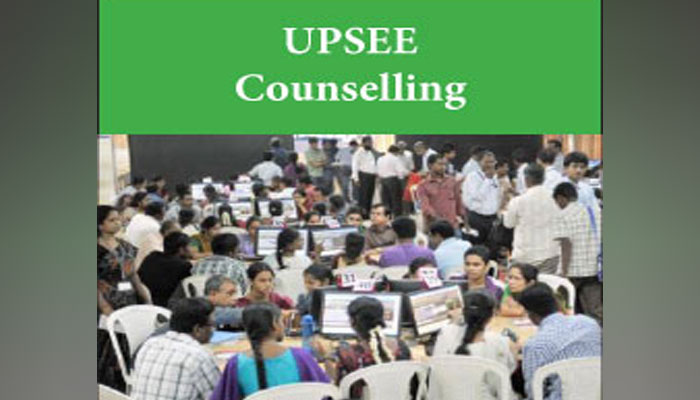 UPSEE 2017: 25% मार्क्स हासिल करने वाले छात्र भी होंगे क्वालीफाई, काउंसलिंग 25 मई से