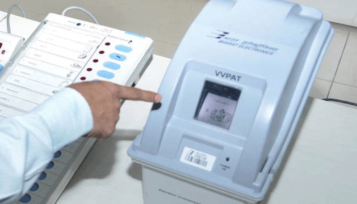 केंद्रीय निर्वाचन आयोग ने कहा- भविष्य में सभी चुनाव वीवीपैट मशीन से होंगे