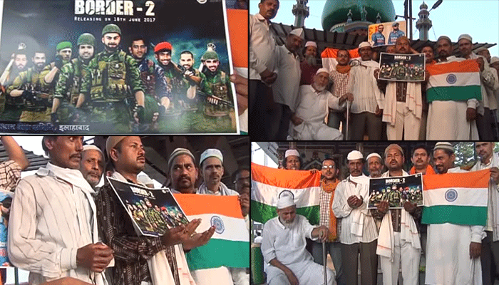 मुस्लिम भाइयों ने नमाज में मांगी इंडिया की जीत की दुआ, कैनवास पर उतारा बॉर्डर 2
