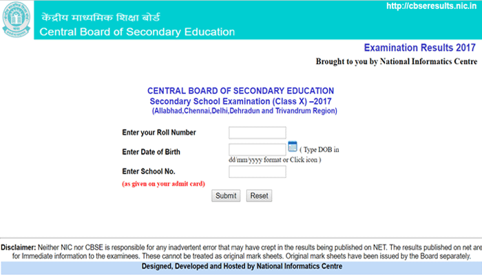 CBSE 10th RESULT 2017: परिणाम जारी, दिल्ली के 88.37% छात्र पास