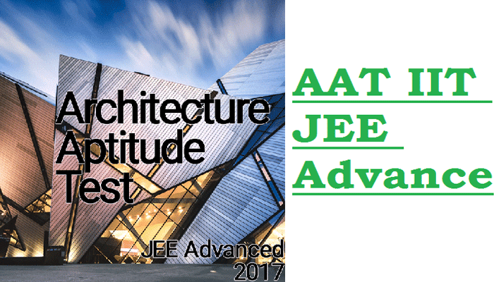 JEE Advanced 2017: आर्किटेक्चर एप्टीट्यूड टेस्ट का रिजल्ट घोषित