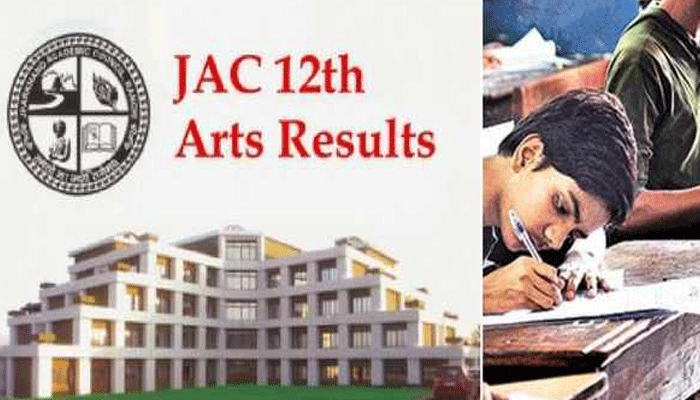 Jharkhand 12th Arts Result 2017: 17 से 20 जून के बीच आ सकता है परिणाम