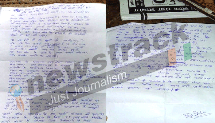 CM योगी को काले झंडे दिखाने वाली छात्रा ने लिखा लेटर, कहा- जेल में रहकर मरने..