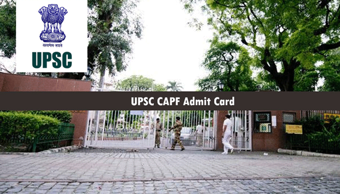 UPSC CAPF Exam 2017: 23 जुलाई को होगी परीक्षा, ऐसे डाउनलोड करें एडमिट कार्ड