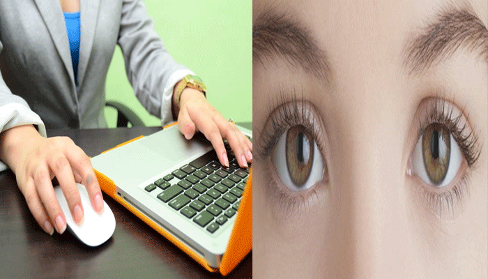 TIPS: कंप्यूटर पर काम करना है मजबूरी तो आंखों की देखभाल भी है जरूरी