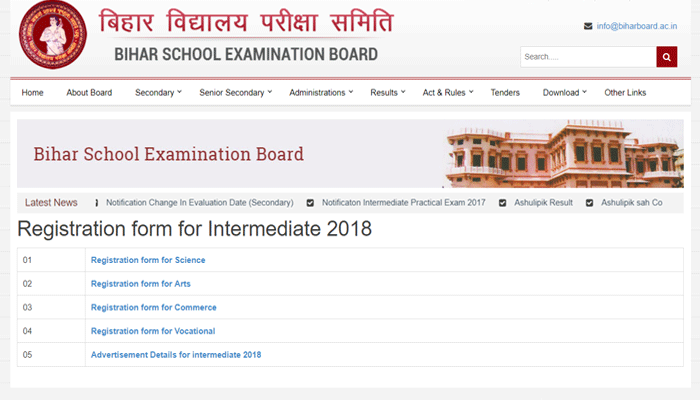 Bihar Board Class 12 Exam 2018: रजिस्ट्रेशन फॉर्म शुरू, ऐसे करें डाउनलोड