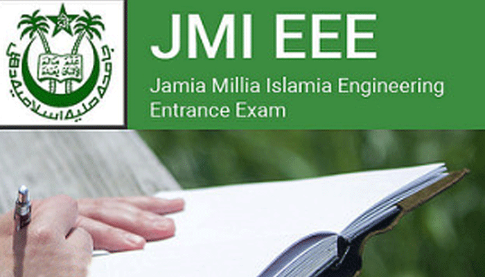 JMI BTech Entrance Exam Results 2017: अब 3 जुलाई को जारी होंगे परिणाम