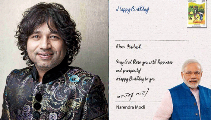 PM मोदी से जन्मदिन की बधाई मिलने से कैलाश खेर खुश, यूं जताई अपनी ख़ुशी
