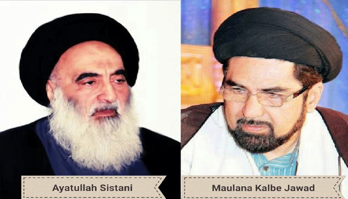 ISIS से आजाद हुआ मोसुल, कल्बे जव्वाद ने ईरानी शिया धर्मगुरु सिस्तानी को दी मुबारकबाद