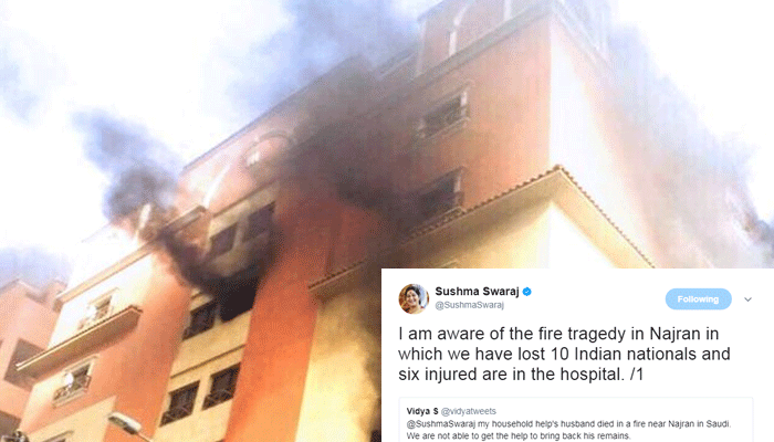 सऊदी अरब: मकान में आग लगने से 10 भारतीयों की मौत, सुषमा ने की पुष्टि