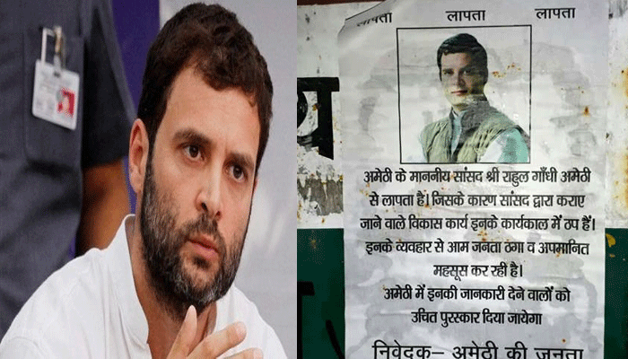 राहुल गांधी के लापता पोस्टर का कांग्रेस MLC ने दिया जवाब, बोले- मुझे दो ईनाम