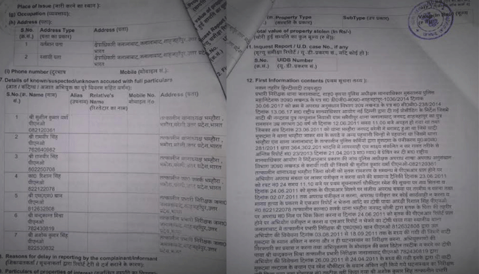 7 पुलिसकर्मियों के खिलाफ FIR दर्ज, हत्या के मामले में तथ्यों को छिपाने का आरोप