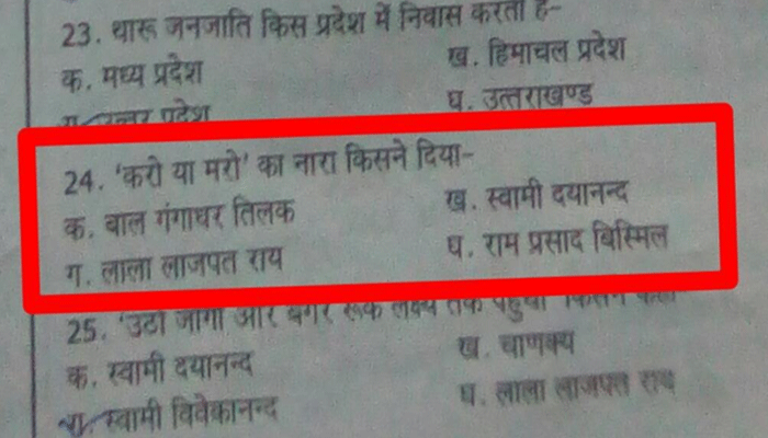 कांग्रेस का आरोप, राष्ट्रपिता महात्मा गांधी को बीजेपी ने हाशिए पर किया