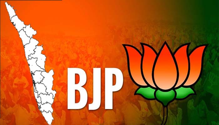 BJP vs CPM : भाजपा ने लोकसभा में केरल में हुई हत्याओं का मुद्दा उठाया