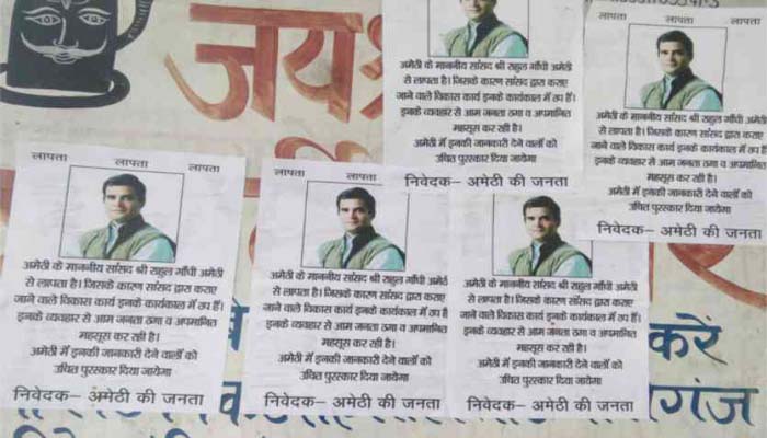 राहुल गांधी हैं लापता, जो खोजे वो पाए इनाम, अमेठी में लगे पोस्टर