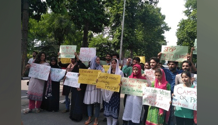 मुस्लिम विश्वविद्यालय ने हिंदू विश्वविद्यालय के सम​र्थन में किया विरोध प्रदर्शन