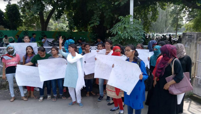 BHU में छात्राओं पर हुए लाठीचार्ज से भड़के LU के स्टूडेंट्स, GSCASH की उठी मांग