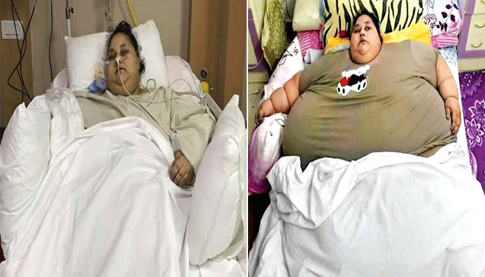 दुनिया की सबसे वजनी महिला ईमान अब्दुलती का निधन, इलाज के लिए आई थीं भारत
