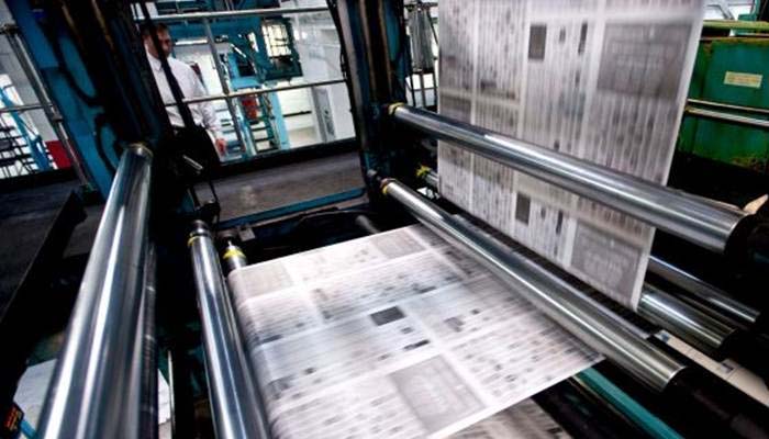 17 सरकारी प्रिंटिंग प्रेसों का विलय करने को तैयार केंद्र सरकार
