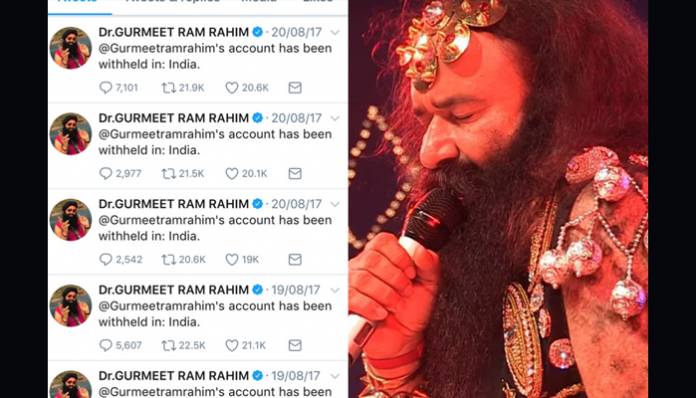 बलात्कारी राम रहीम के साथ-साथ अब ट्विटर अकाउंट भी हुआ बंद