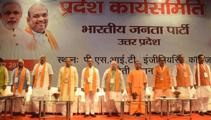 BJP प्रदेश कार्यसमिति बैठक : लकी है कानपुर, टॉयलेट से चुनावी जंग की तैयारी